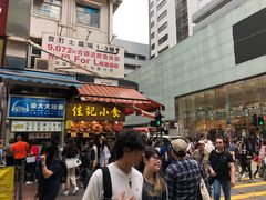 -佳记小食店(旺角店)