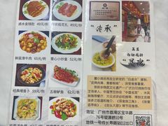 菜单-文记壹心鸡(宝华路店)