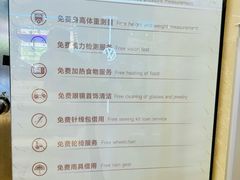 -北京华联购物中心(天通苑店)