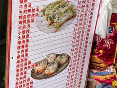 -黄阿姨锅贴大王(万航渡路店)