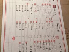 -并州大牌档之醉轻尘