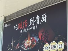 -凯德广场(金牛店)