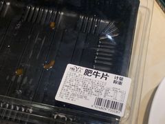 -佰人王串串香火锅直营店(大学路店)