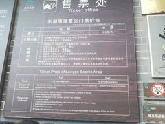 -东湖落雁景区