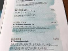 菜单-雕刻时光咖啡馆(北航店)