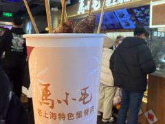 -马小毛老上海里脊肉(南翔印象城店)