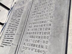 -沈阳站
