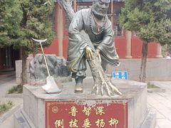 -开封府