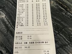 -龙凤瓦罐煨汤馆(清江东路店)