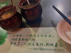 -龙老五汤店(站前西路店)