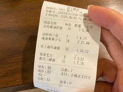 -十面春风·江南面馆(崇宁路店)