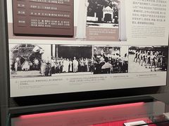 -中共四大纪念馆