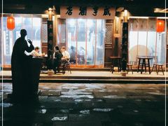 -咸亨酒店