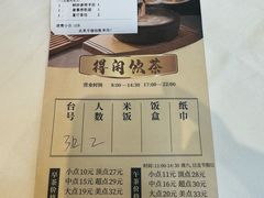 -新兴家喻酒家·羊城名宴(昌岗店)