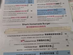 -shark burger·鲨鱼汉堡(交子大道店)
