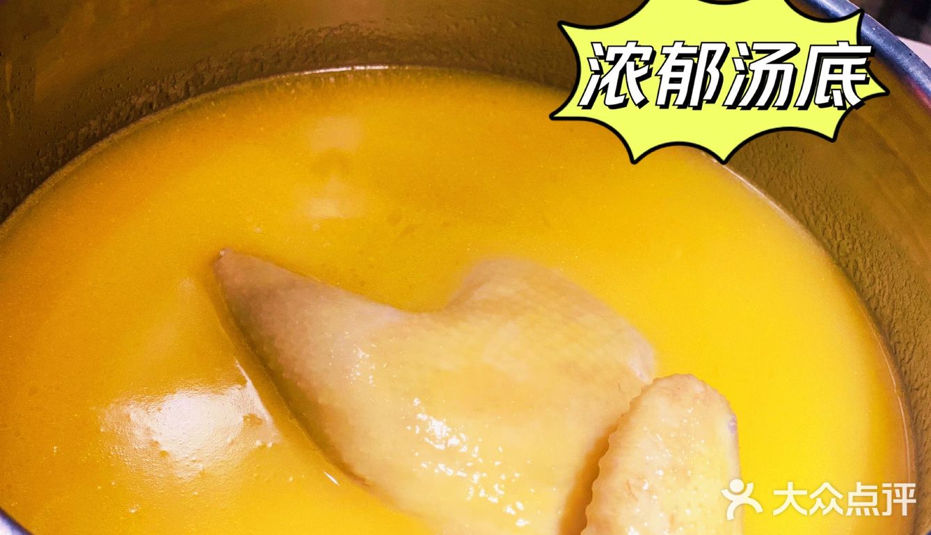 唯有花胶鸡汤不能错过