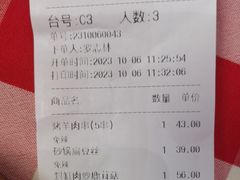 -西贝(华发商都店)