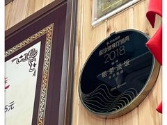 大堂-粗茶淡饭(东关街店)