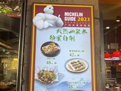 -鹅公村·国家非遗传承(荔湾店)