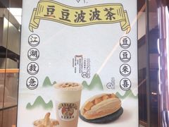 -喜茶(深圳福田星河COCO Park店)