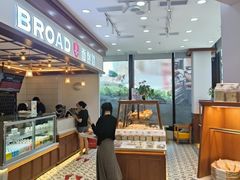 -BREAD WAY面包路·欧式面包(龙湖时代D馆店)