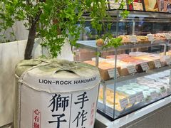 -君之狮子山·轻糖烘焙(松江印象城店)