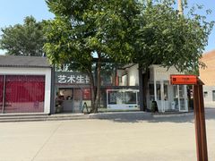 -现代汽车文化中心 Hyundai Motorstudio Beijing