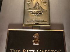 -广州富力丽思卡尔顿酒店