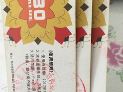 -易生活购物公园