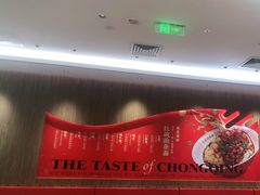 -遇见小面(凯德广场店)