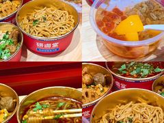 -研卤堂香糯热卤(青秀航洋城店)