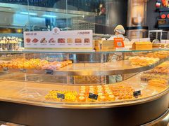 -FANEN法念·烘焙·甜点(万象城店)