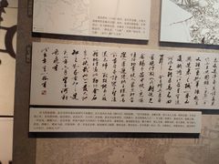 -岳王庙