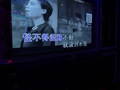 -好乐迪(天山店)