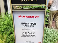 -比斯特上海购物村精品奥特莱斯