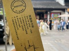 -嘻哈壹笑堂相声茶馆(大儒巷店)