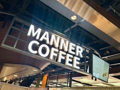 -Manner Coffee(芮欧百货店)
