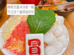 -冒椒火辣(奎星楼街店)