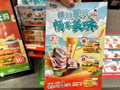 -吉胜克·汉堡炸鸡(南开三马路店)