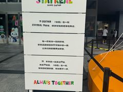 -上海来福士广场