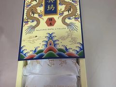 -祥禾饽饽铺·中式糕点(天津河东美福园店)