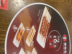 -李先生牛肉面大王(马栏店)