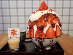 -WONDER ICE 萬得冰田(建設路总店)