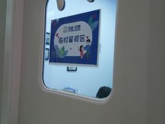 -文启·优思高端托教(复兴校区)