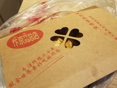 -阿捡忭京炸鸡(韭菜园总店)