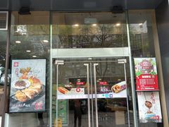 门面-永和大王(朝晖店)