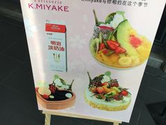 -宝珠奶酪(浦东金桥店)