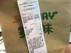 -赛百味SUBWAY(三阳广场店)