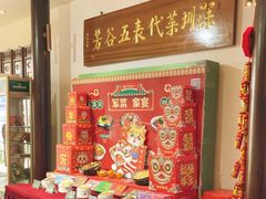 -五谷芳乳鸽王(海景店)