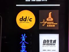 -老沙逊洋行仓库